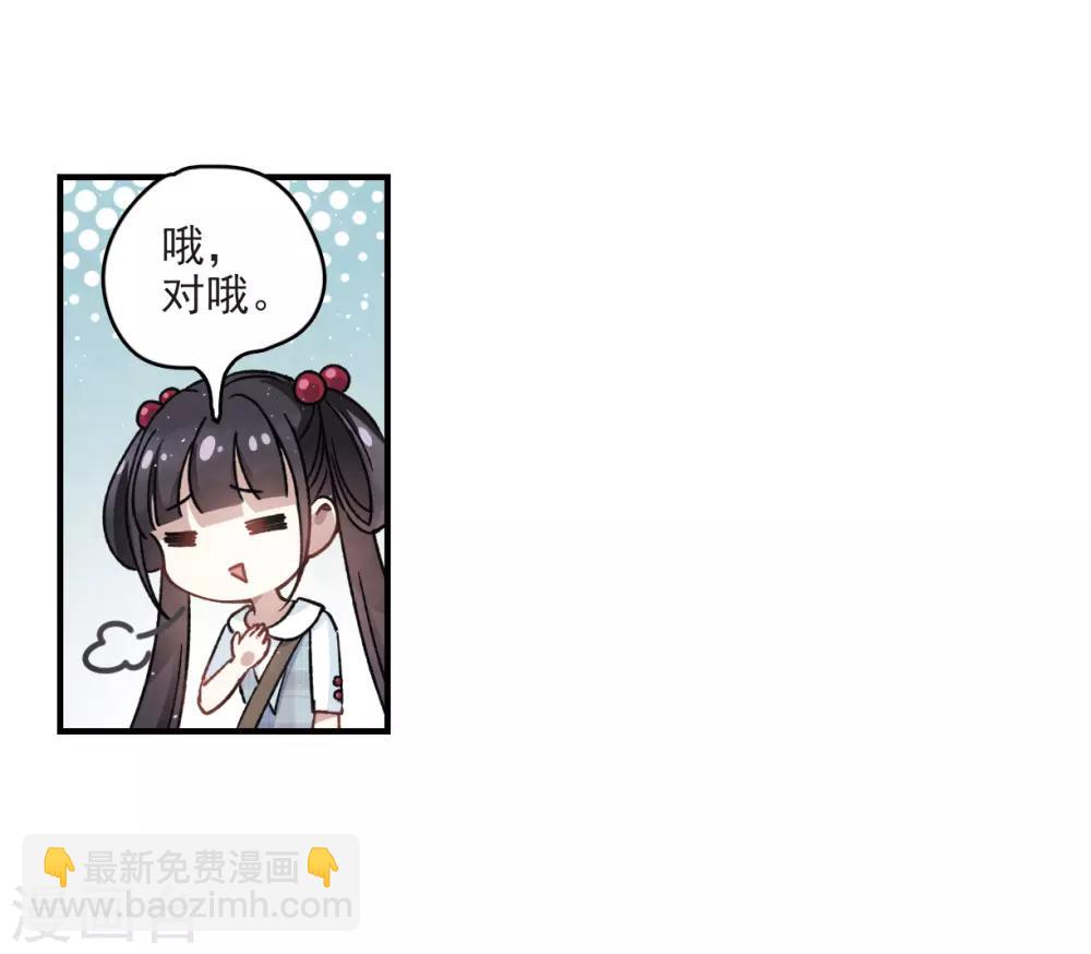 第13话1 狩猎-第29话