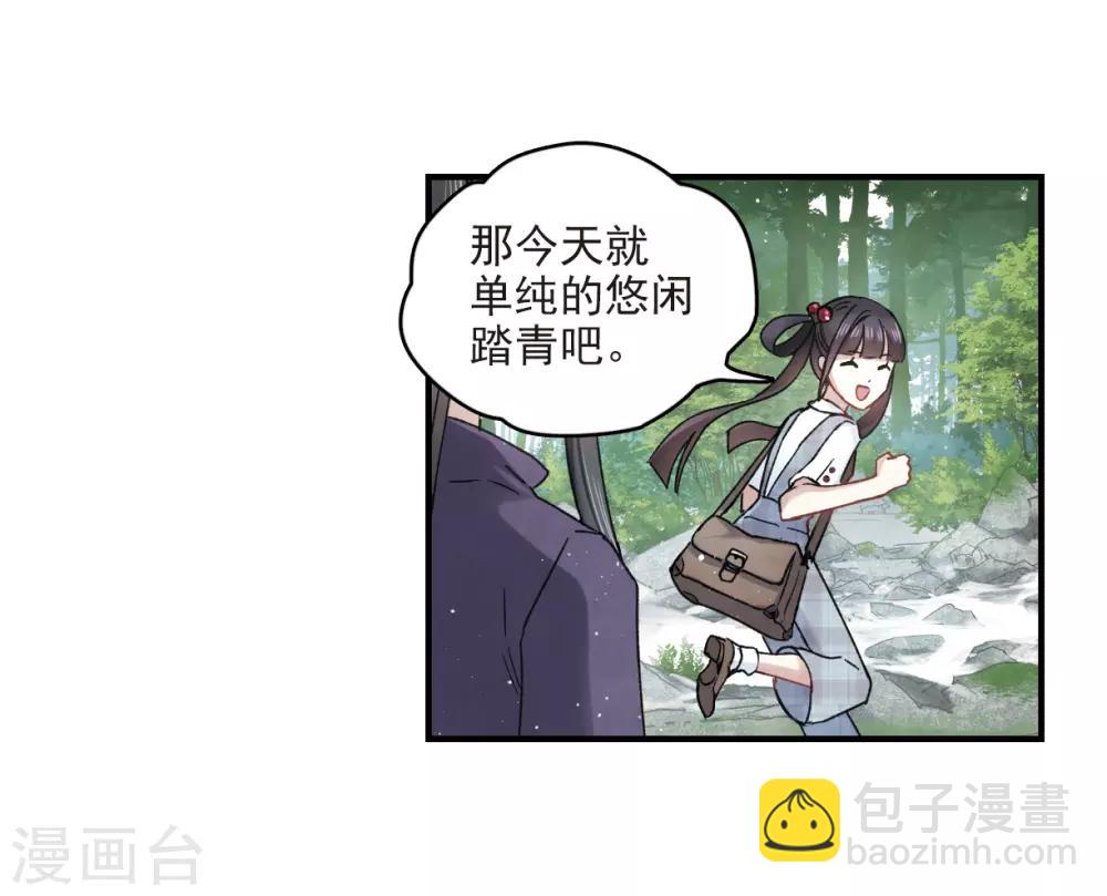 第13话1 狩猎-第29话