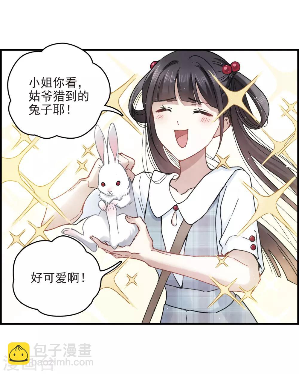 第13话1 狩猎-第29话