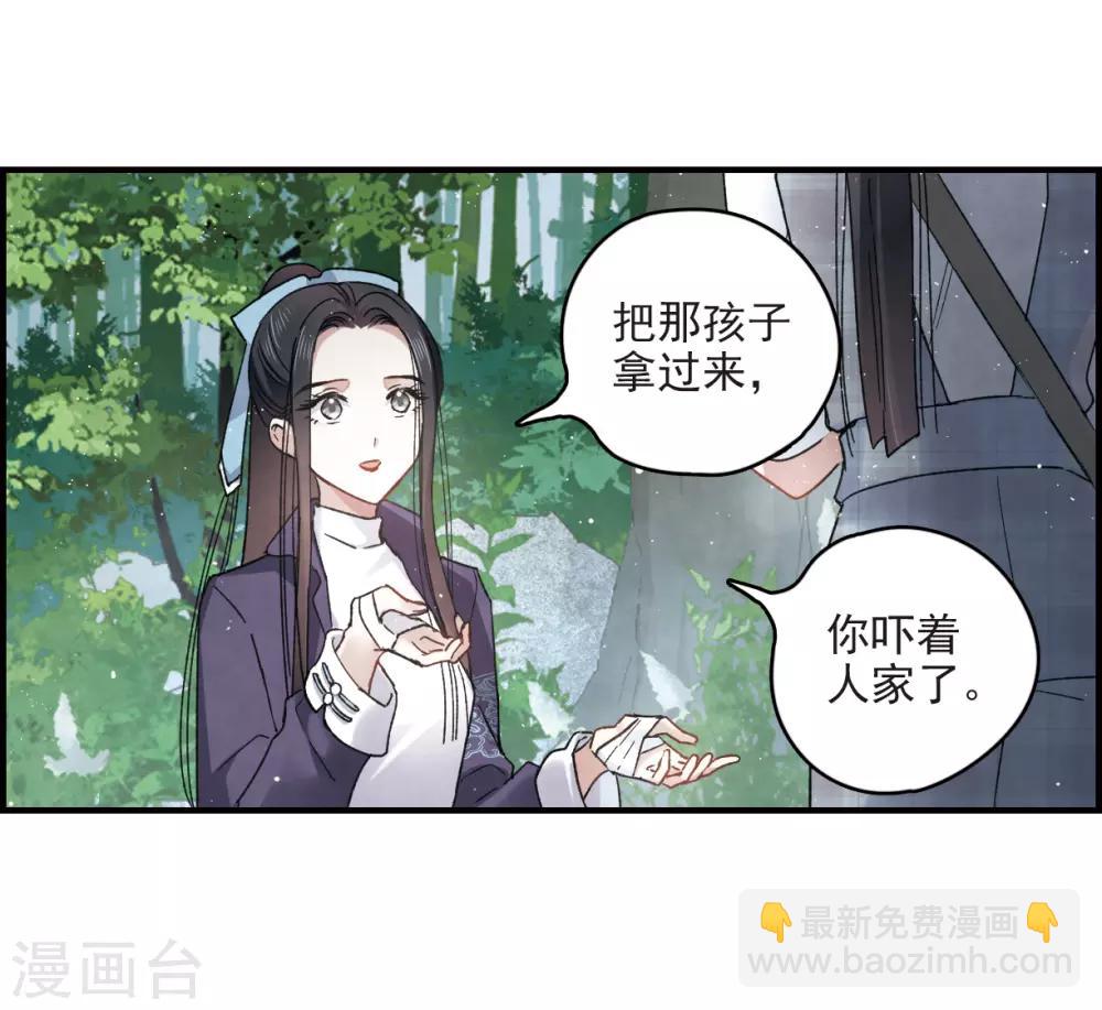 第13话1 狩猎-第29话