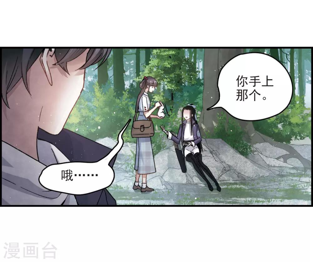 第13话1 狩猎-第29话