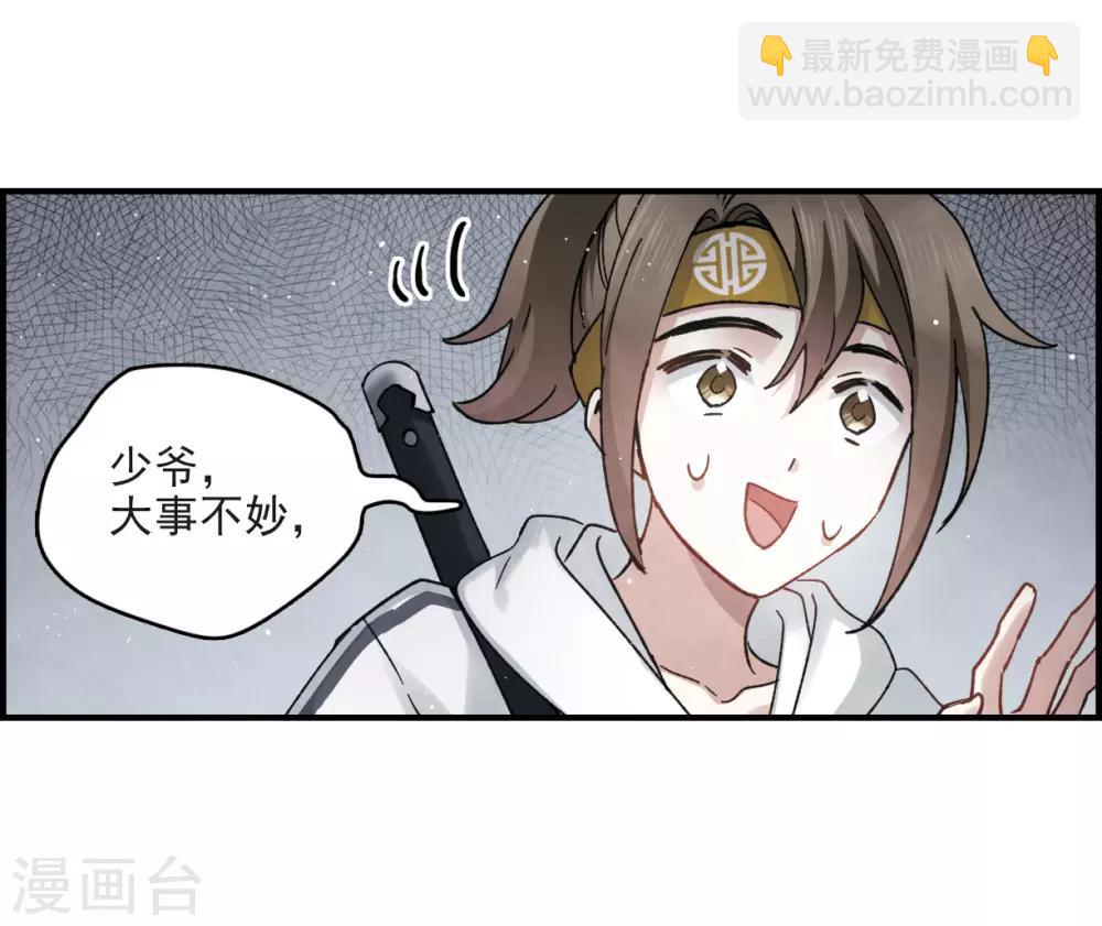 第13话1 狩猎-第29话