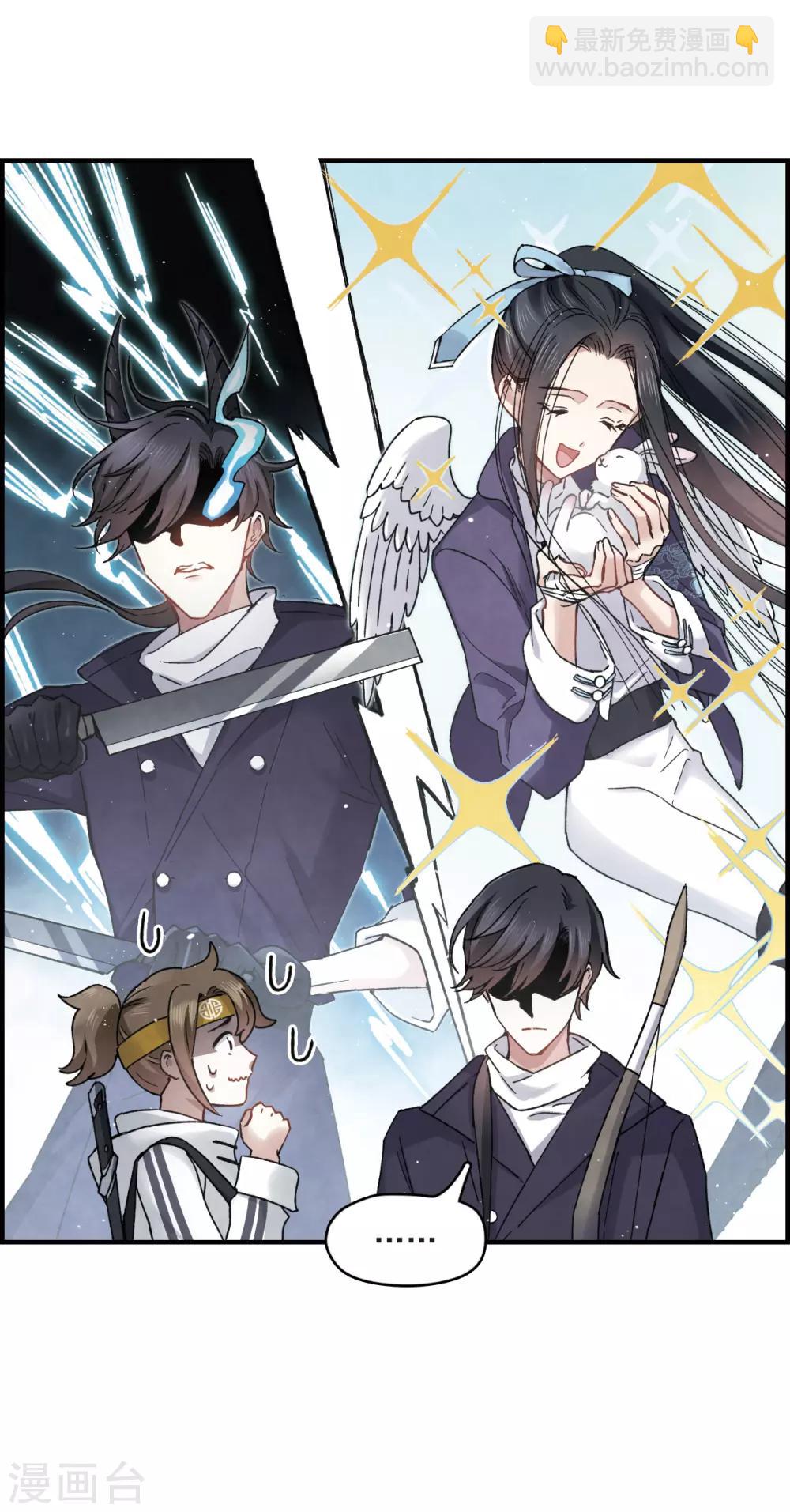 第13话1 狩猎-第29话