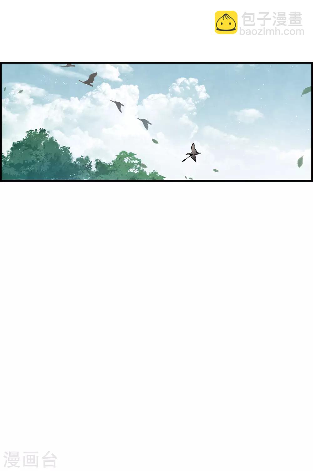 第13话1 狩猎-第29话