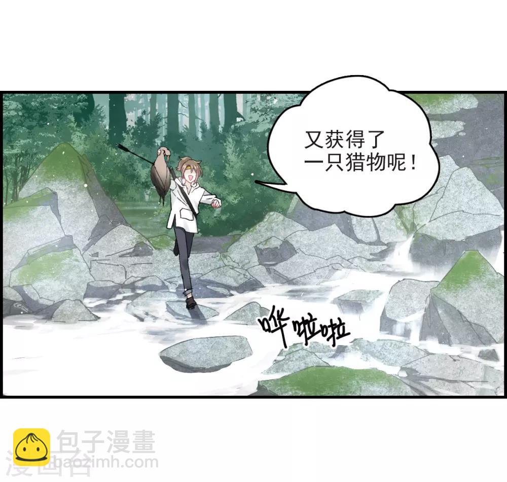 第13话1 狩猎-第29话