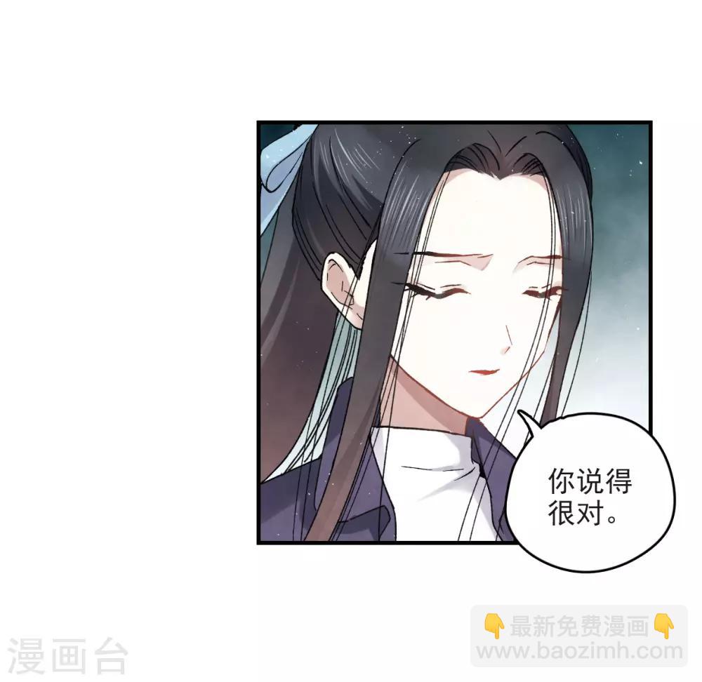 第13话3 狩猎-第31话