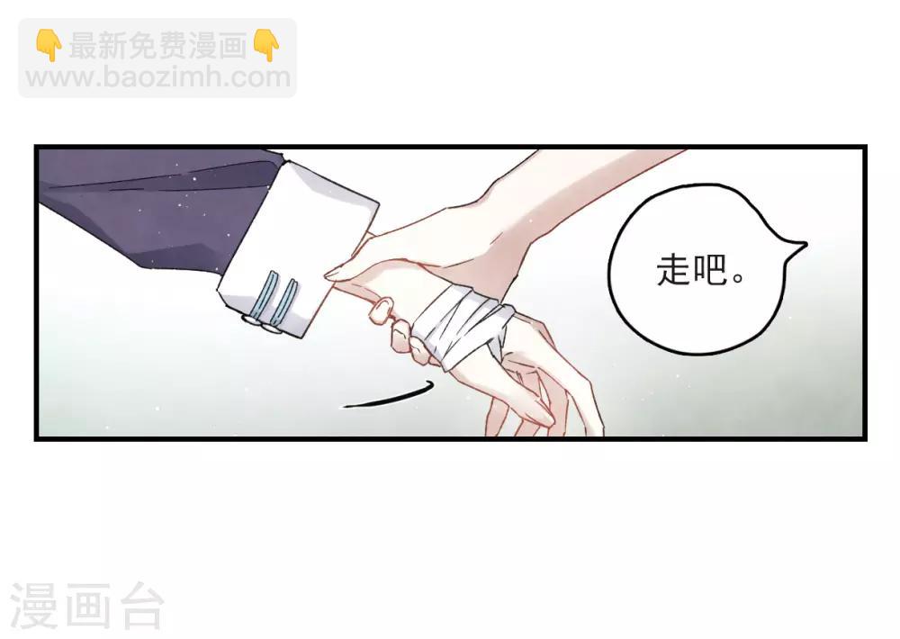 第13话3 狩猎-第31话