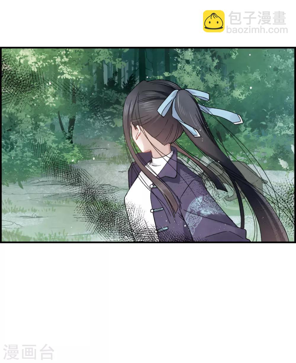 第13话3 狩猎-第31话