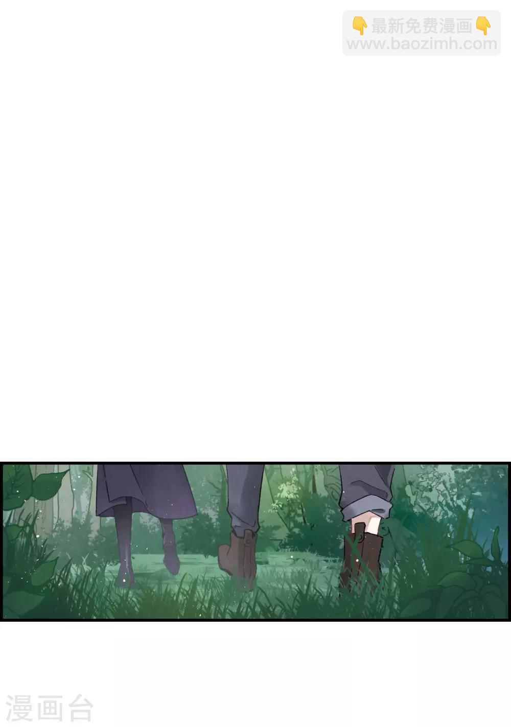 第13话3 狩猎-第31话