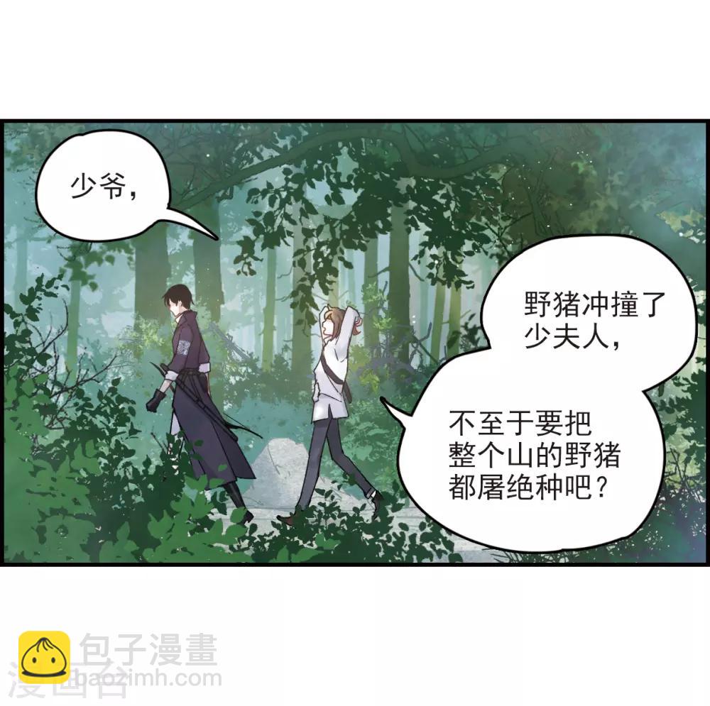 第13话3 狩猎-第31话