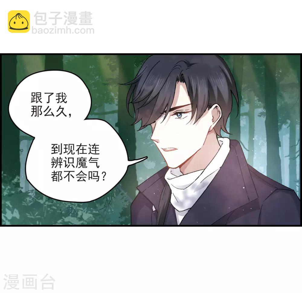 第13话3 狩猎-第31话