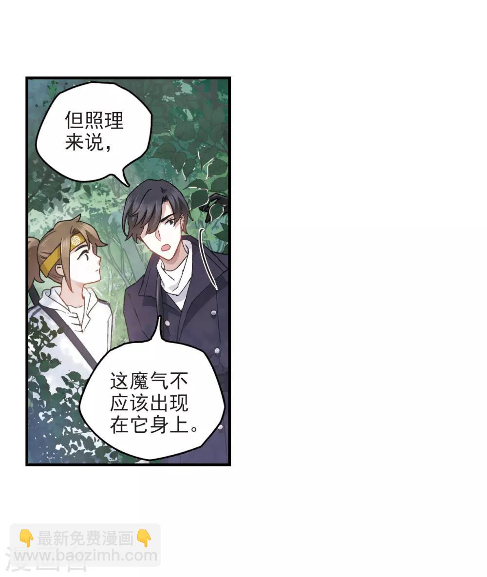 第13话3 狩猎-第31话