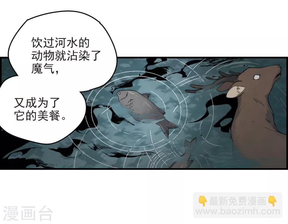 第13话3 狩猎-第31话