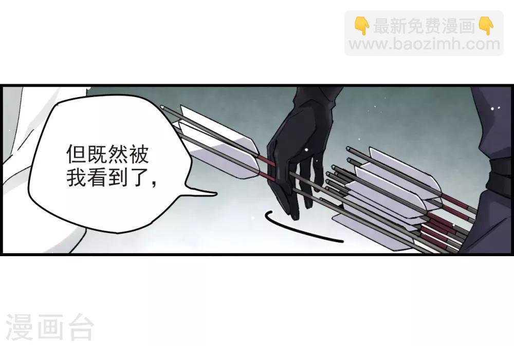 第13话3 狩猎-第31话