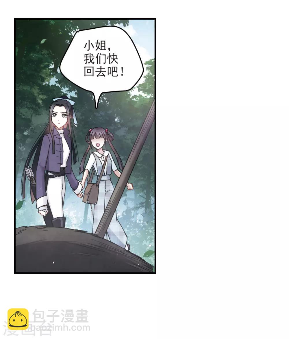 第13话3 狩猎-第31话