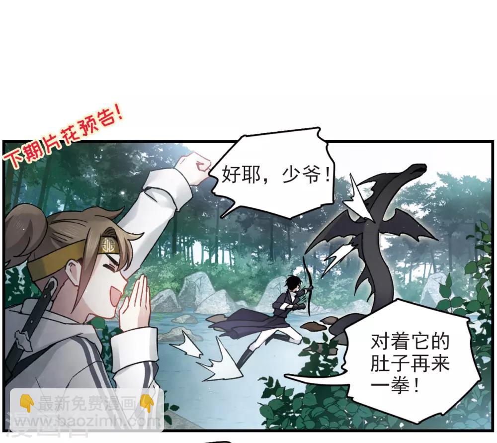 第13话3 狩猎-第31话