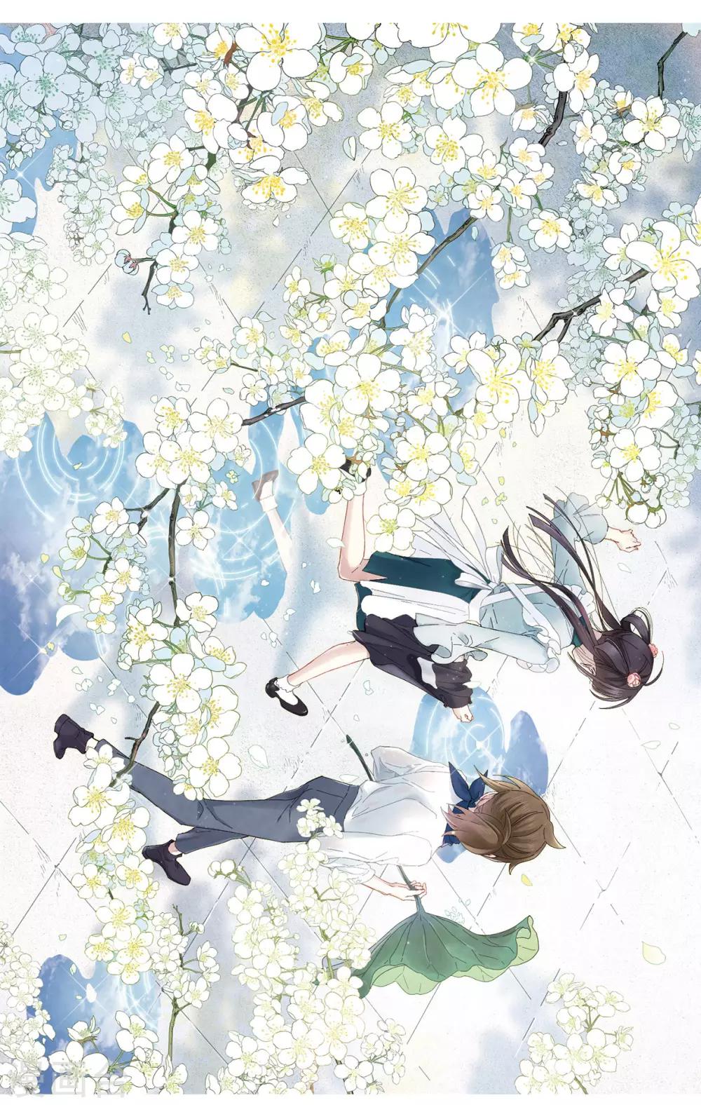 第14话2 魔物-第33话