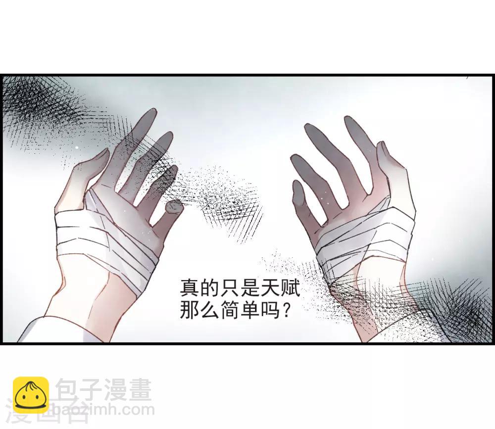 第14话2 魔物-第33话