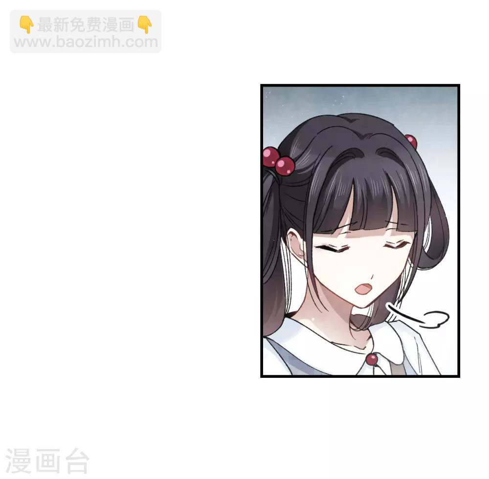 第14话2 魔物-第33话