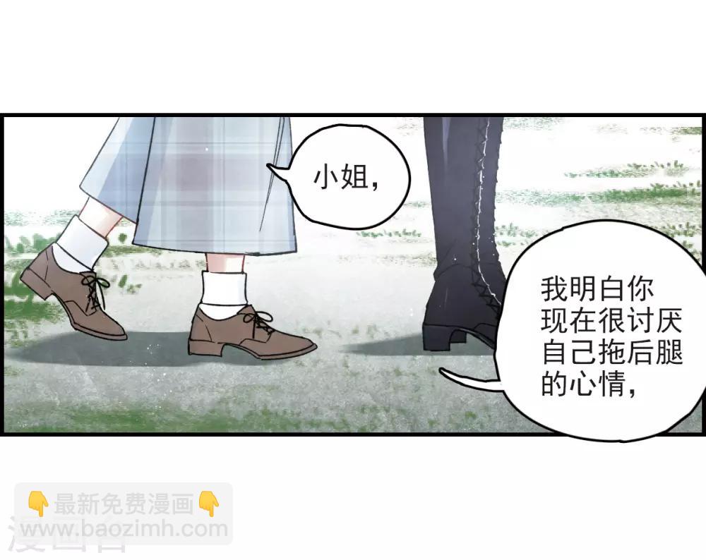 第14话2 魔物-第33话