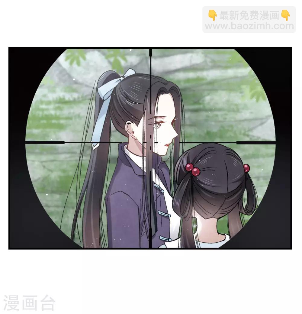 第14话2 魔物-第33话