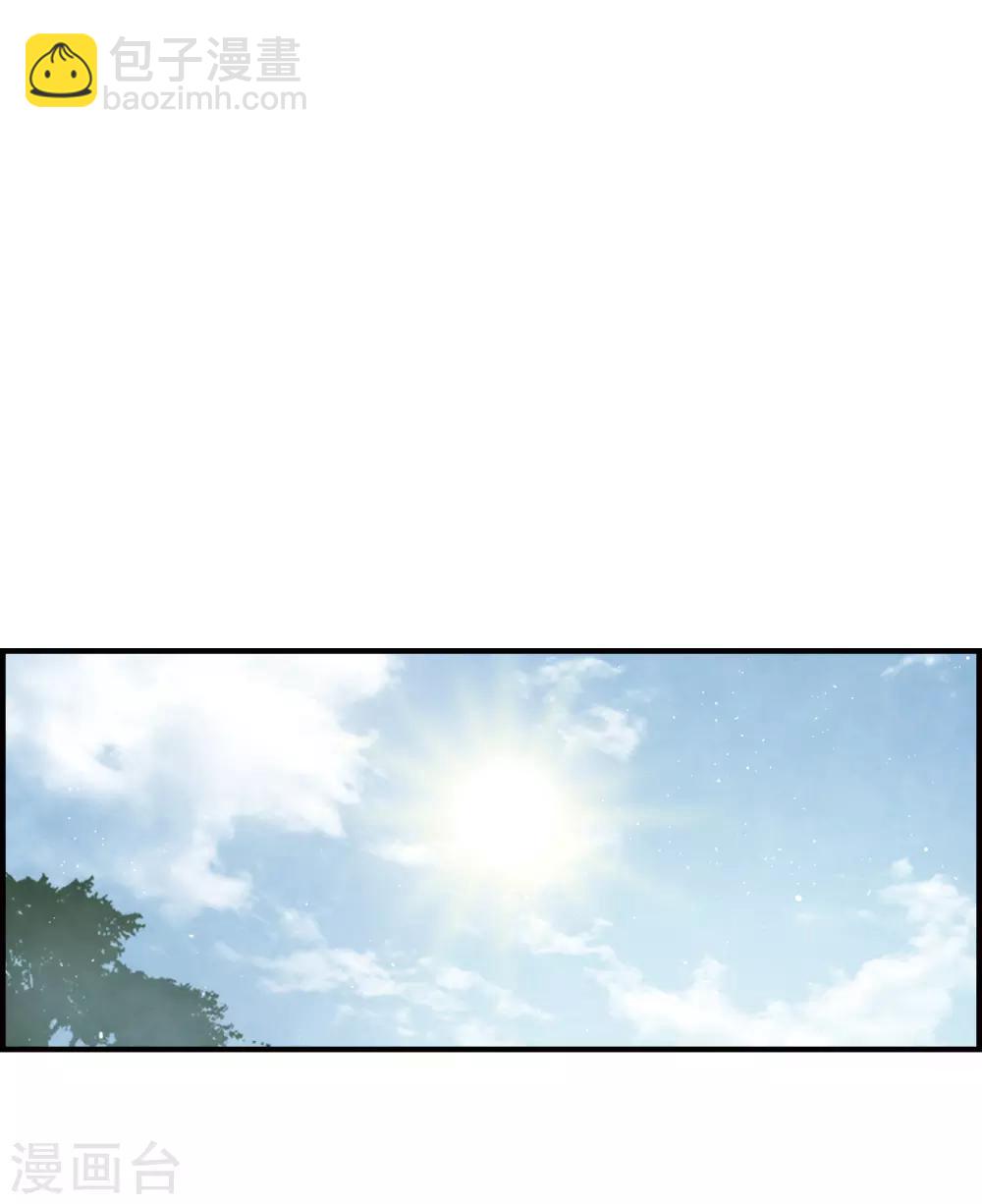 第14话2 魔物-第33话