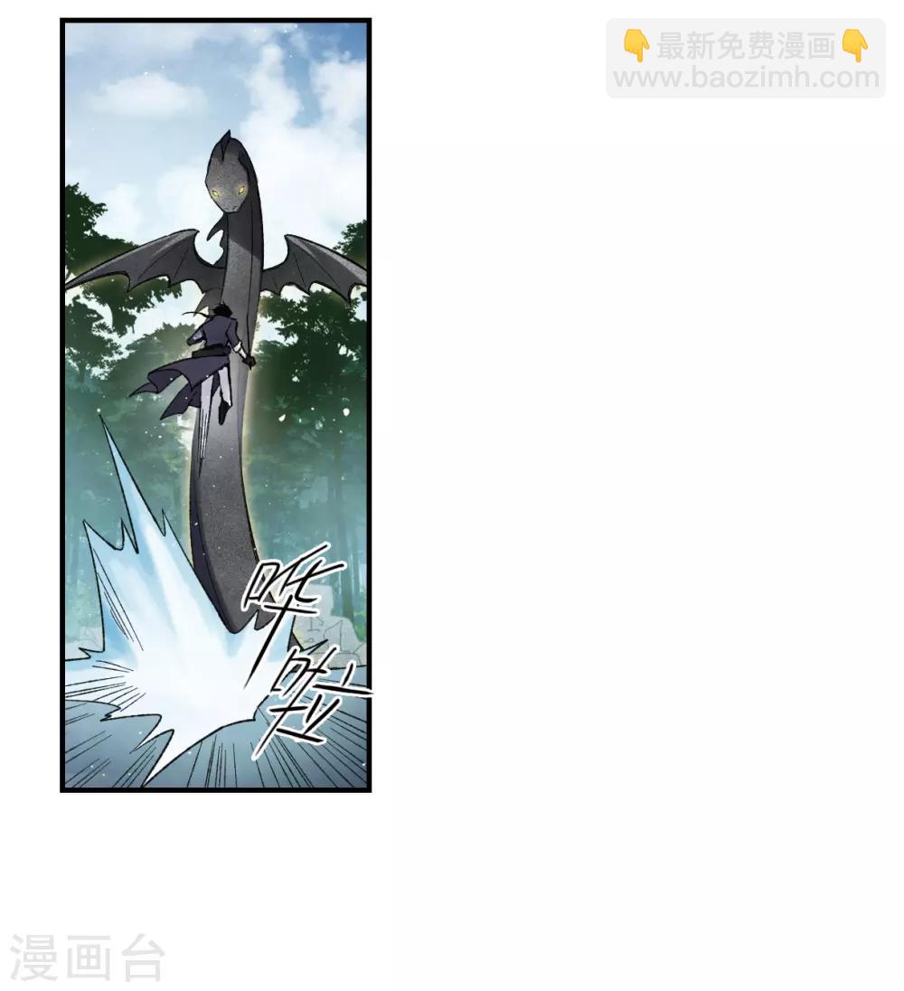 第14话2 魔物-第33话