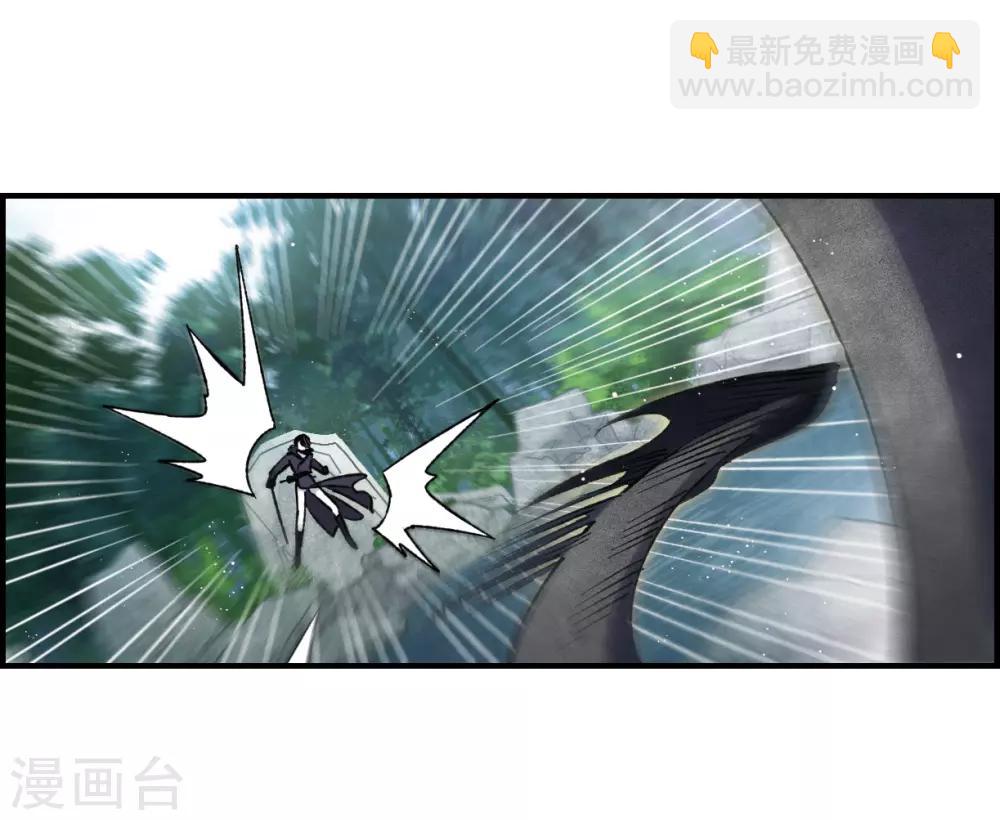 第14话2 魔物-第33话