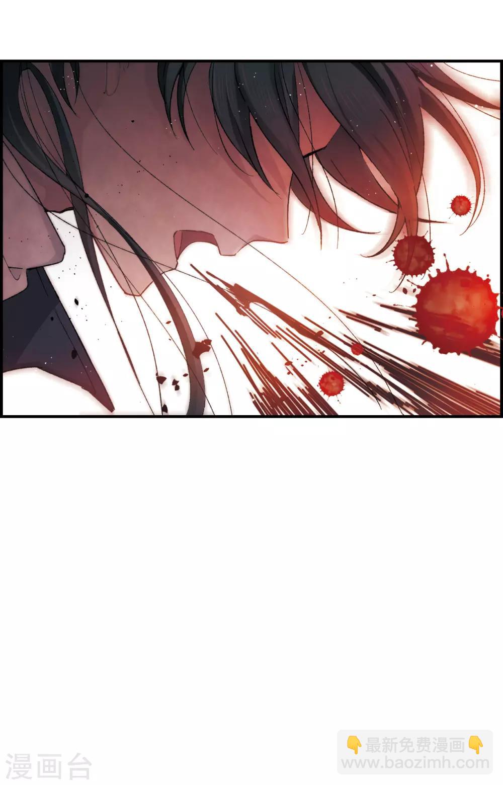 第14话2 魔物-第33话