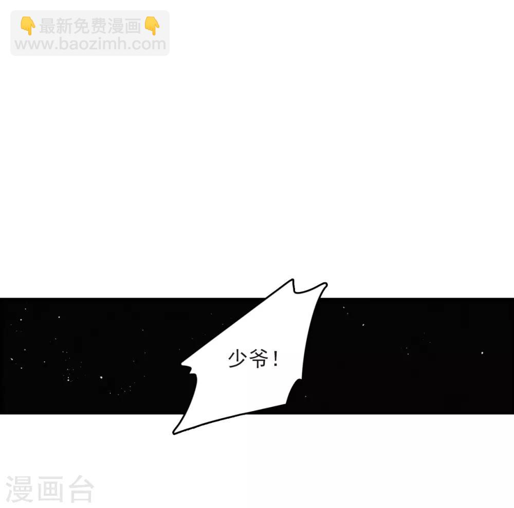 第14话2 魔物-第33话