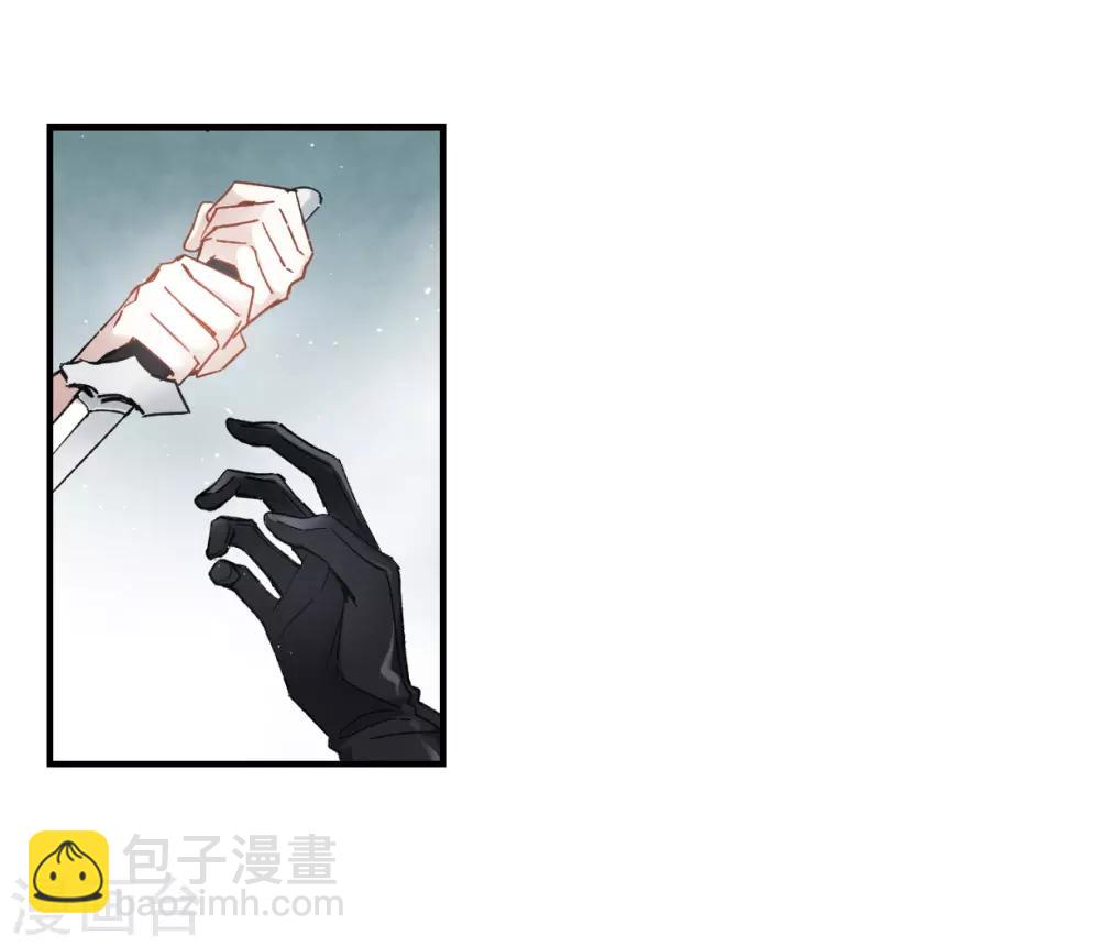 第14话2 魔物-第33话