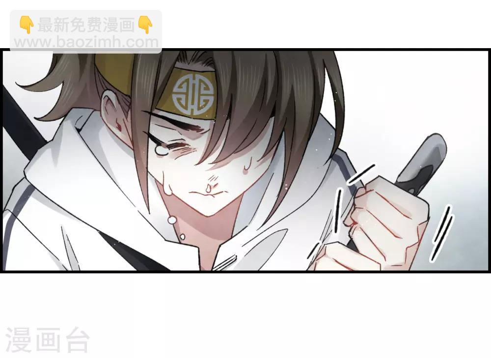 第14话2 魔物-第33话