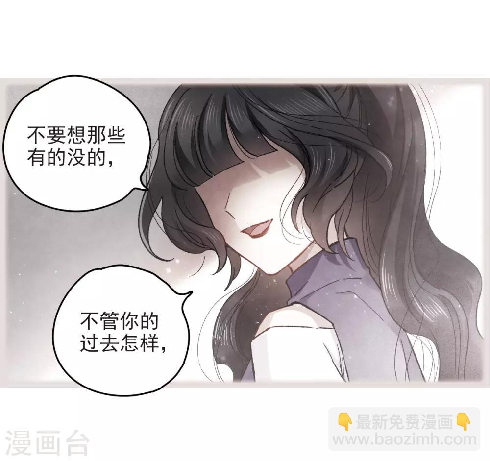 第14话2 魔物-第33话