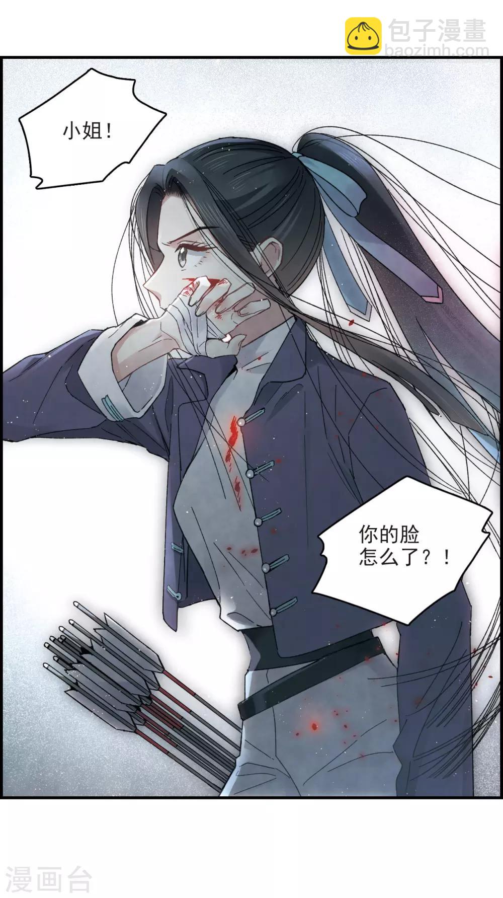 第15话2 狙击-第35话