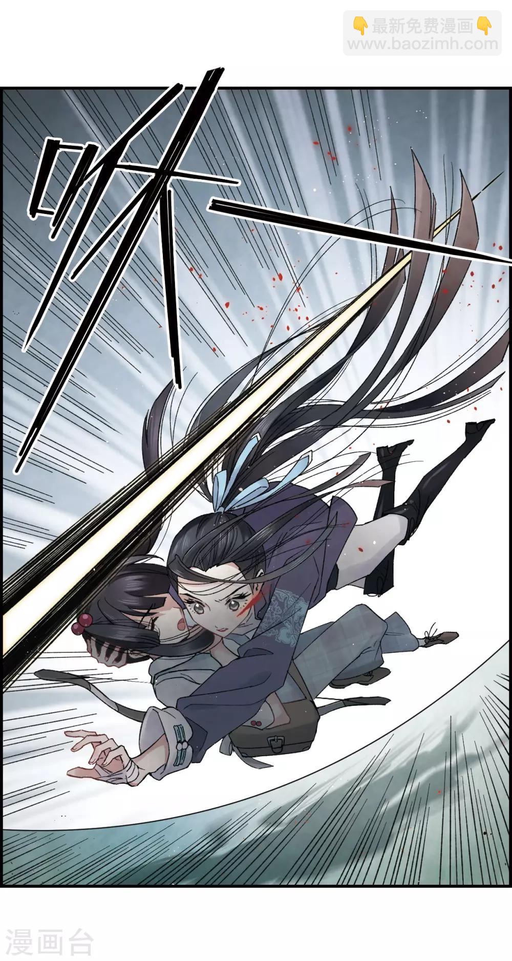 第15话2 狙击-第35话