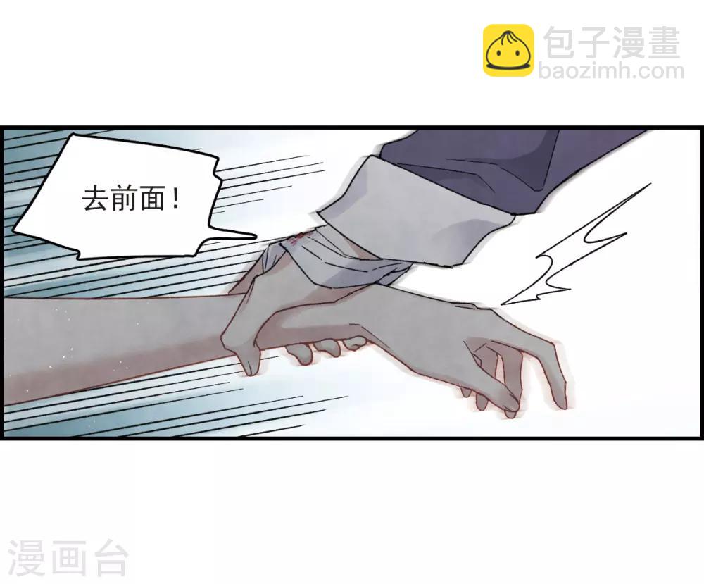 第15话2 狙击-第35话