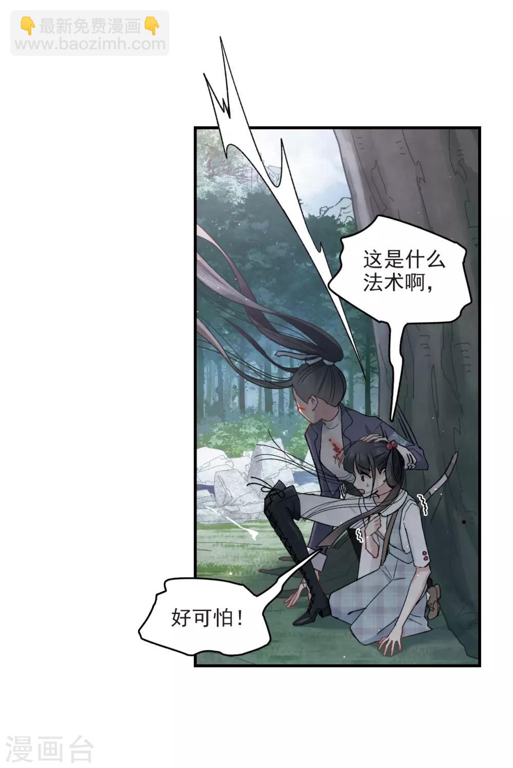 第15话2 狙击-第35话