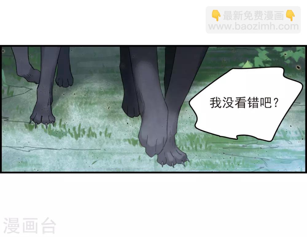 第15话2 狙击-第35话