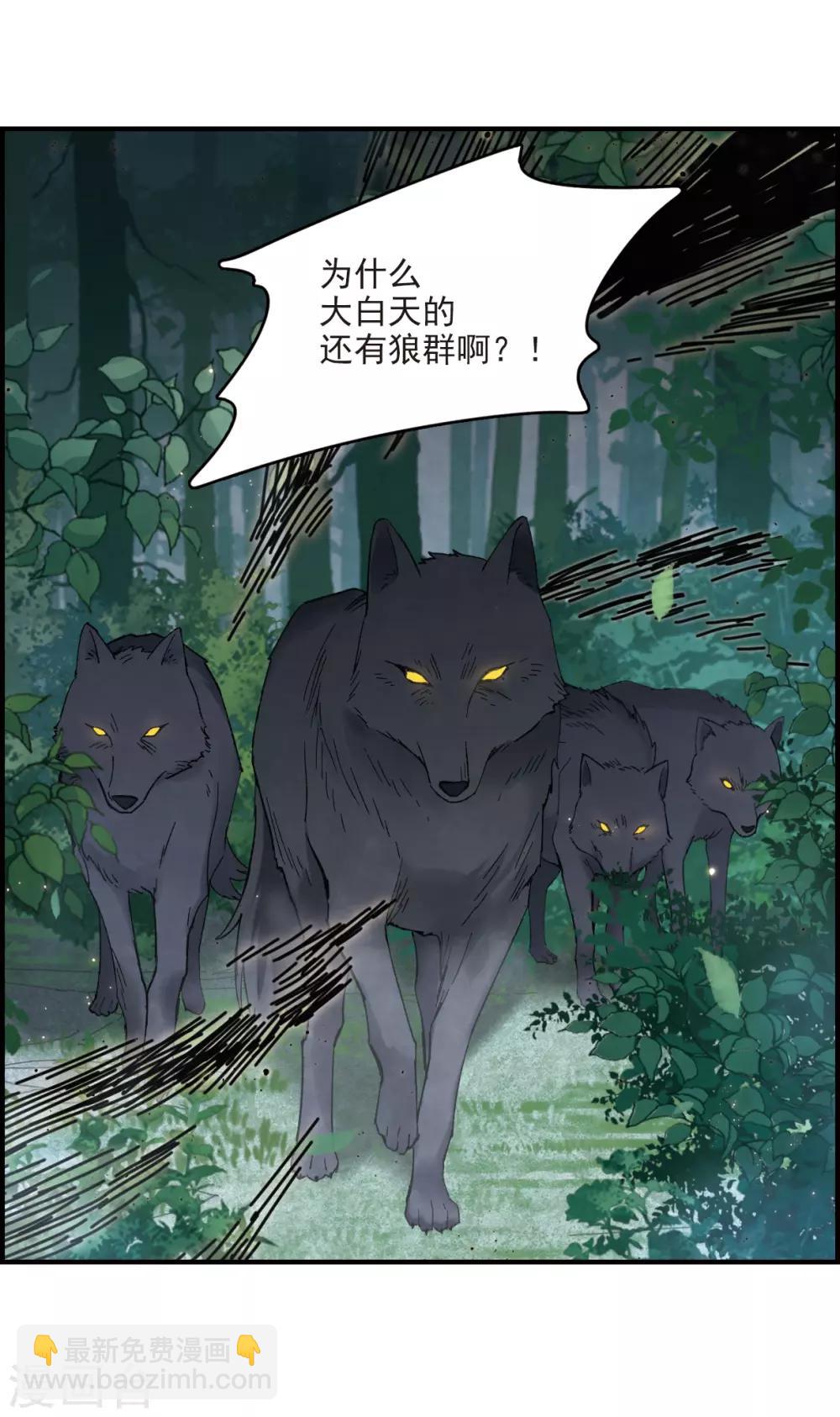 第15话2 狙击-第35话