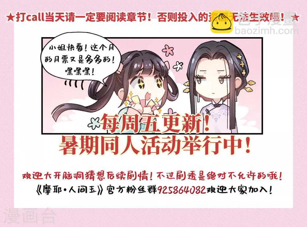 第15话2 狙击-第35话