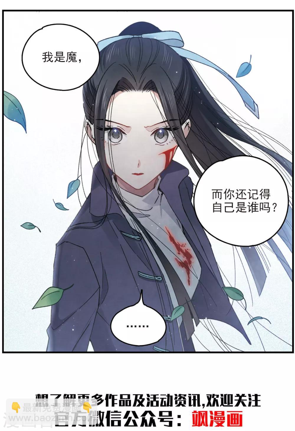 第15话2 狙击-第35话