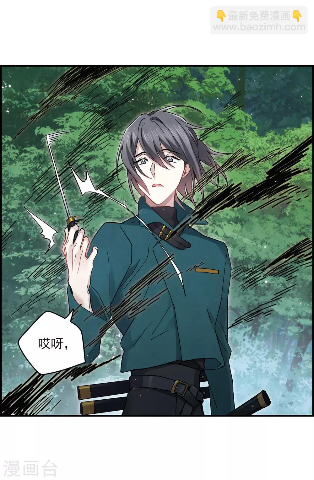 第16话1 疑问-第37话