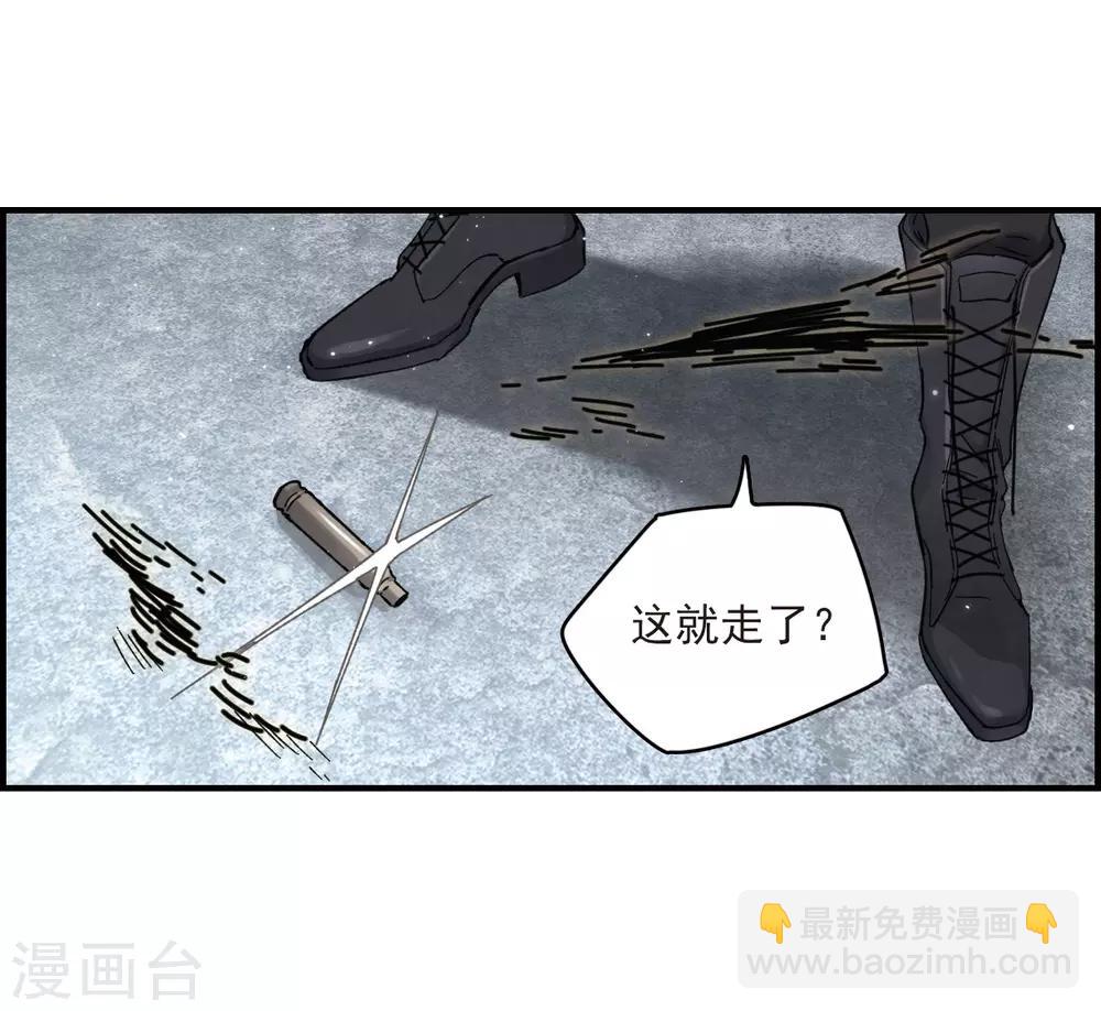 第16话1 疑问-第37话