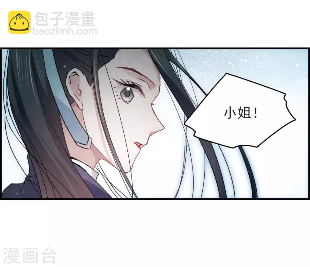 第16话1 疑问-第37话