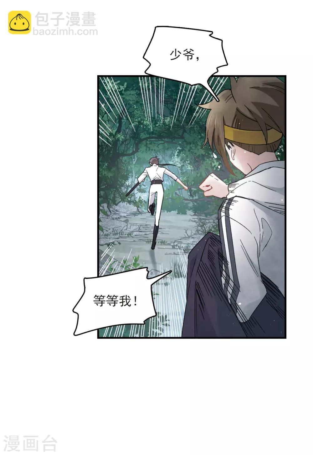 第16话1 疑问-第37话