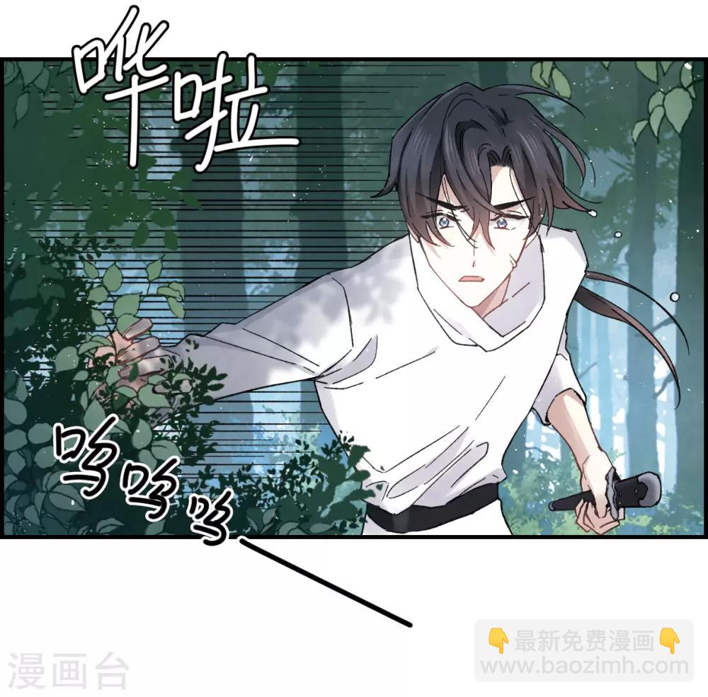 第16话1 疑问-第37话