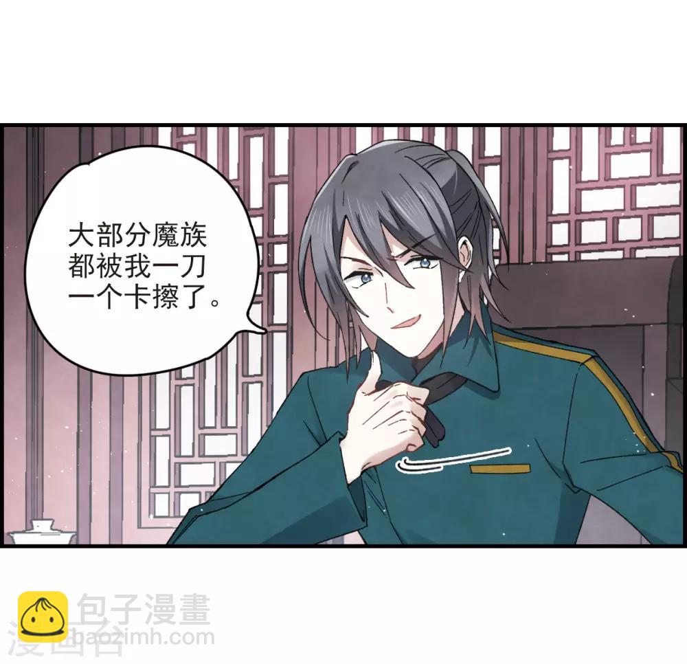 第16话1 疑问-第37话