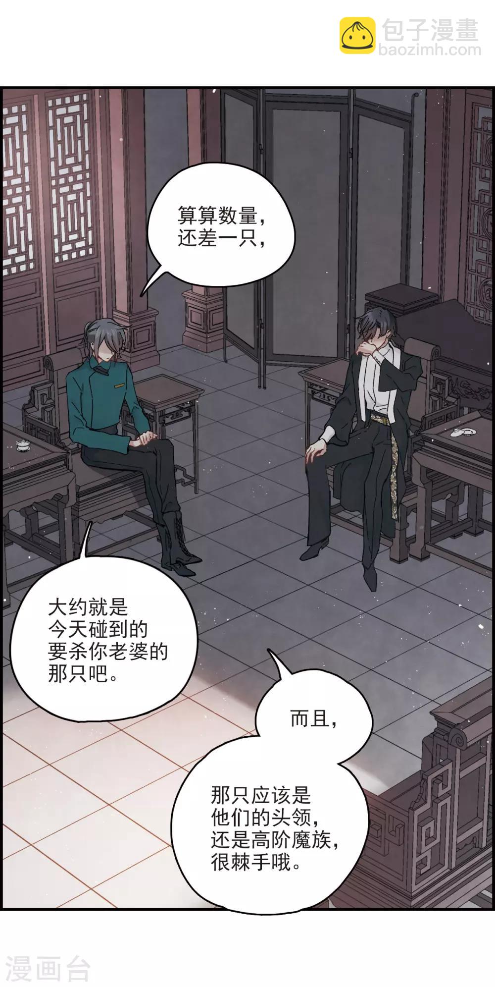 第16话1 疑问-第37话