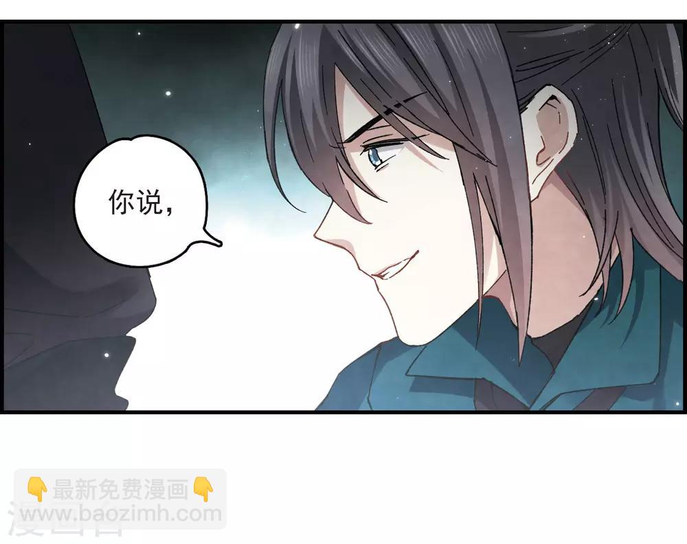 第16话1 疑问-第37话