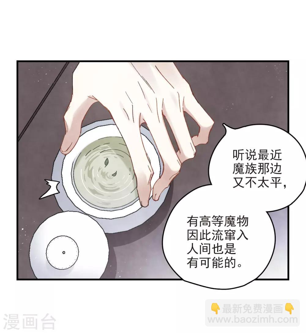 第16话1 疑问-第37话